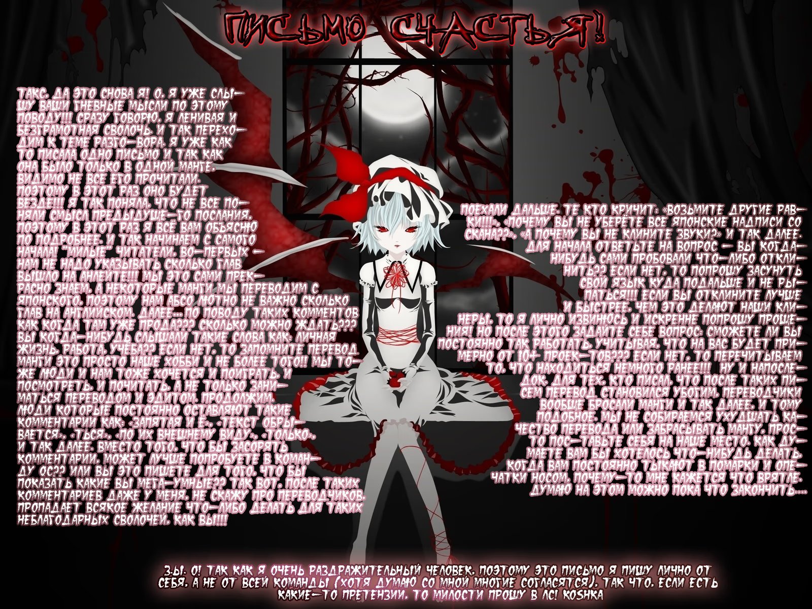 Read Haikyuu!! (Волейбол!!) Manga Online