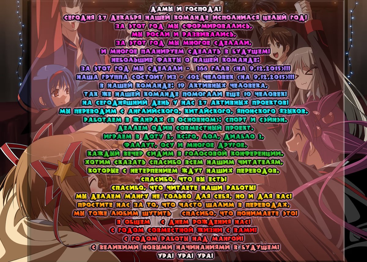 Read Haikyuu!! (Волейбол!!) Manga Online