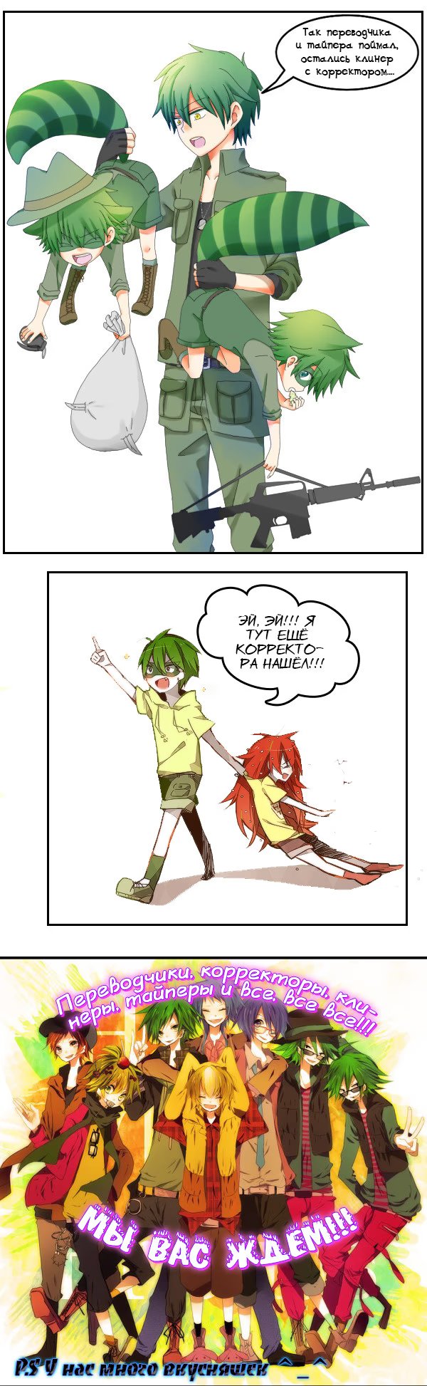 Read Haikyuu!! (Волейбол!!) Manga Online