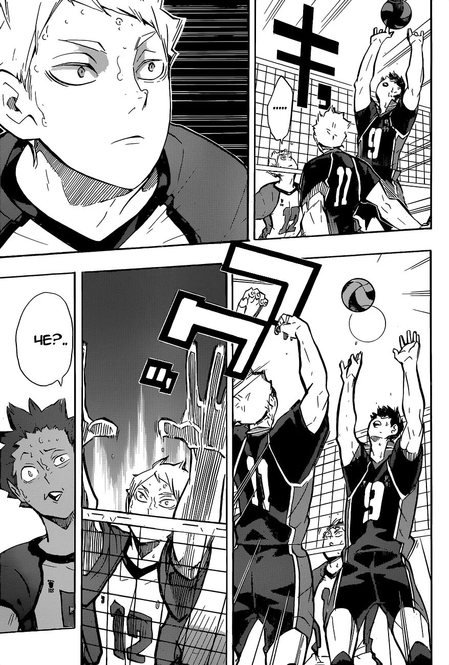 Read Haikyuu!! (Волейбол!!) Manga Online