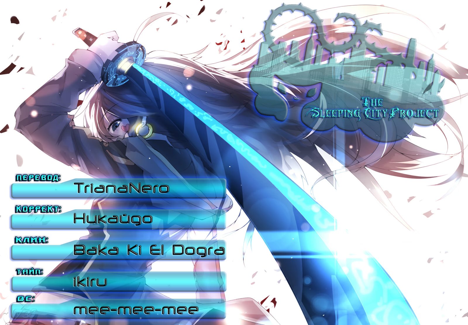 Read Haikyuu!! (Волейбол!!) Manga Online