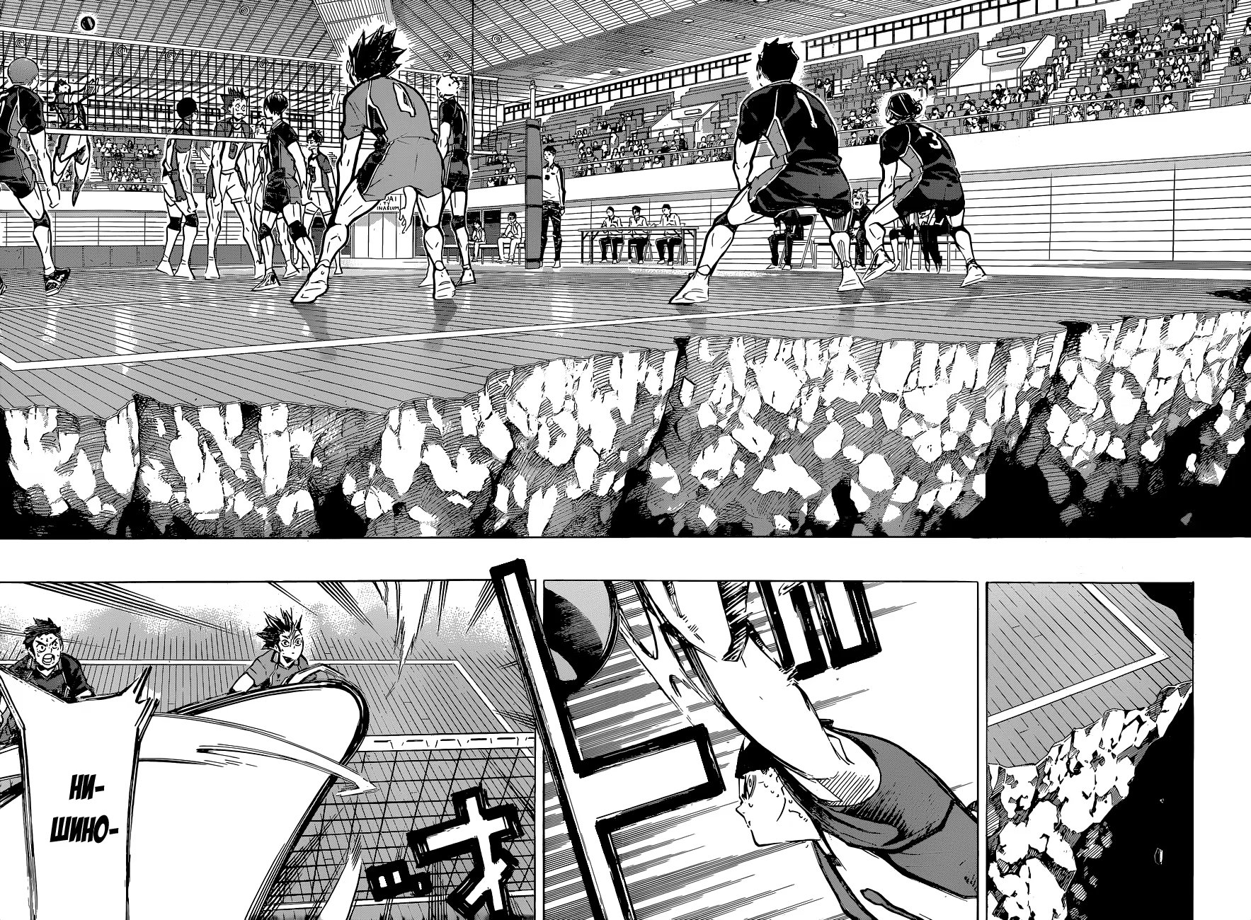 Read Haikyuu!! (Волейбол!!) Manga Online