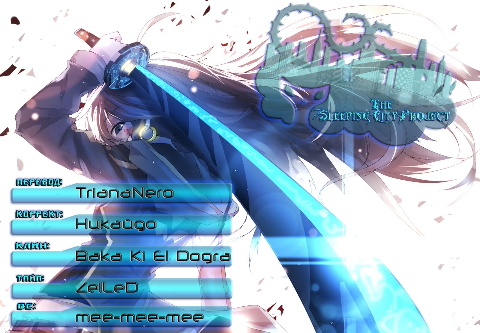 Read Haikyuu!! (Волейбол!!) Manga Online