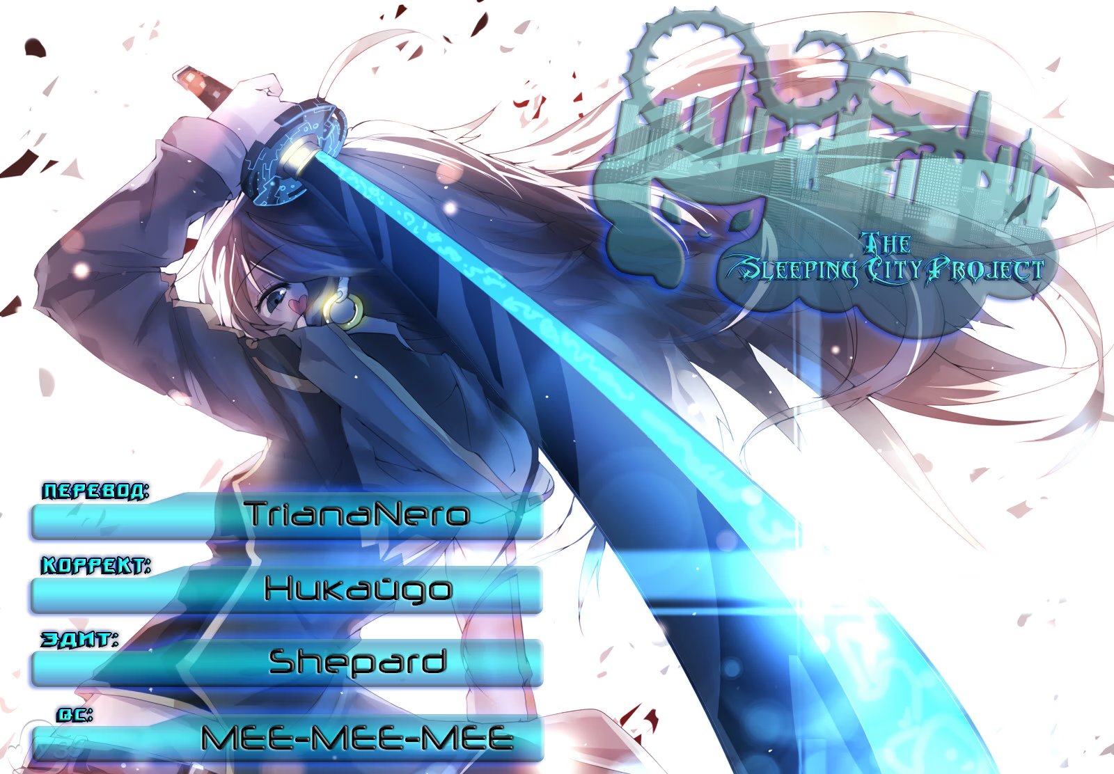 Read Haikyuu!! (Волейбол!!) Manga Online