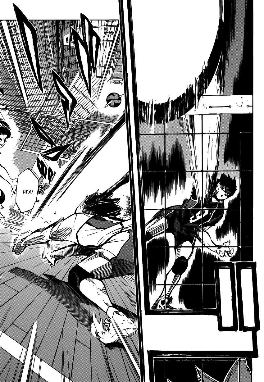 Read Haikyuu!! (Волейбол!!) Manga Online