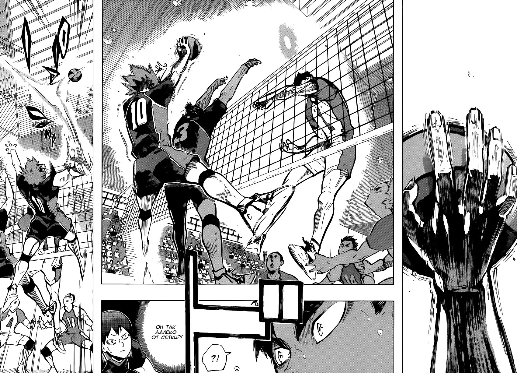Read Haikyuu!! (Волейбол!!) Manga Online
