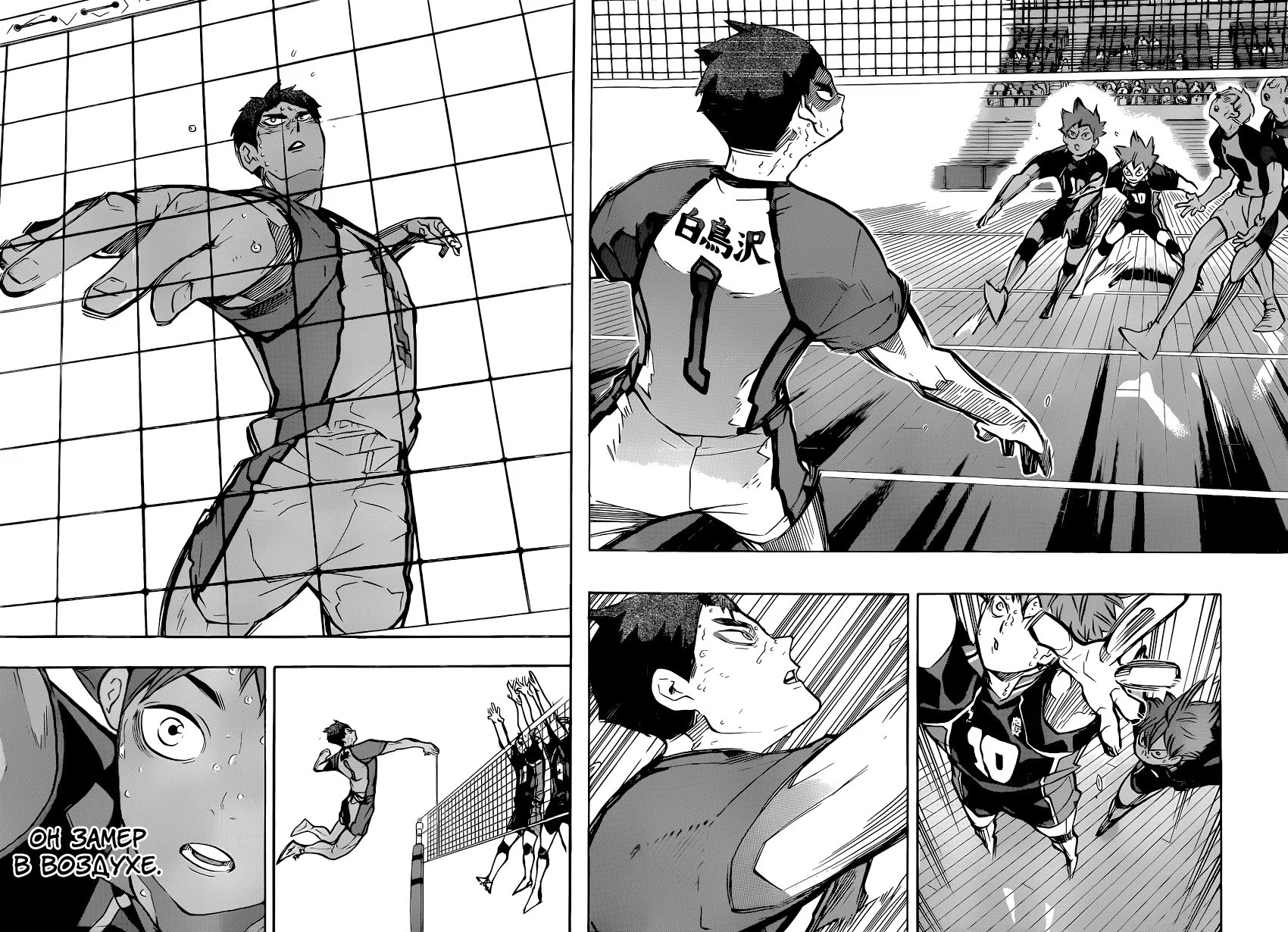 Read Haikyuu!! (Волейбол!!) Manga Online