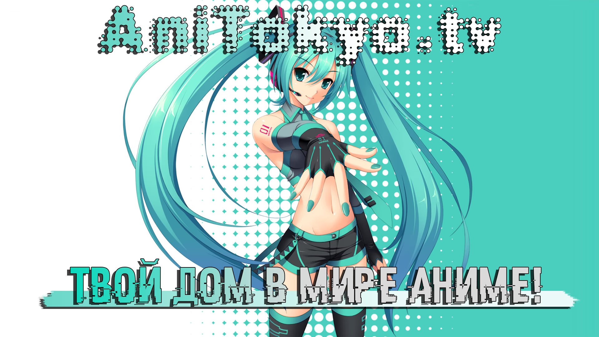 Read Haikyuu!! (Волейбол!!) Manga Online