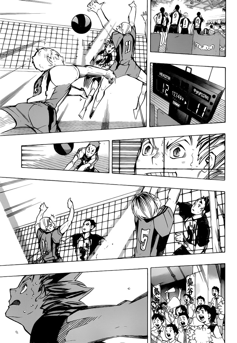 Read Haikyuu!! (Волейбол!!) Manga Online