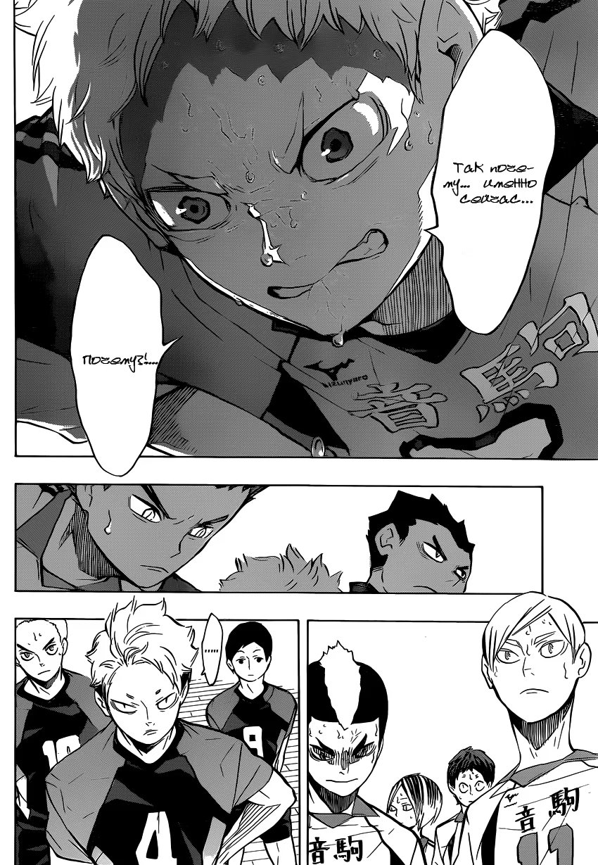 Read Haikyuu!! (Волейбол!!) Manga Online