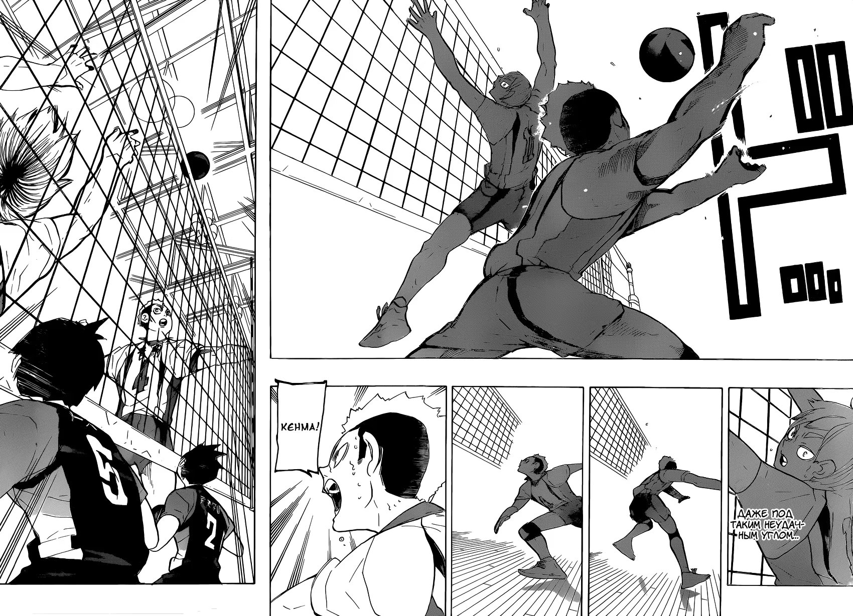 Read Haikyuu!! (Волейбол!!) Manga Online