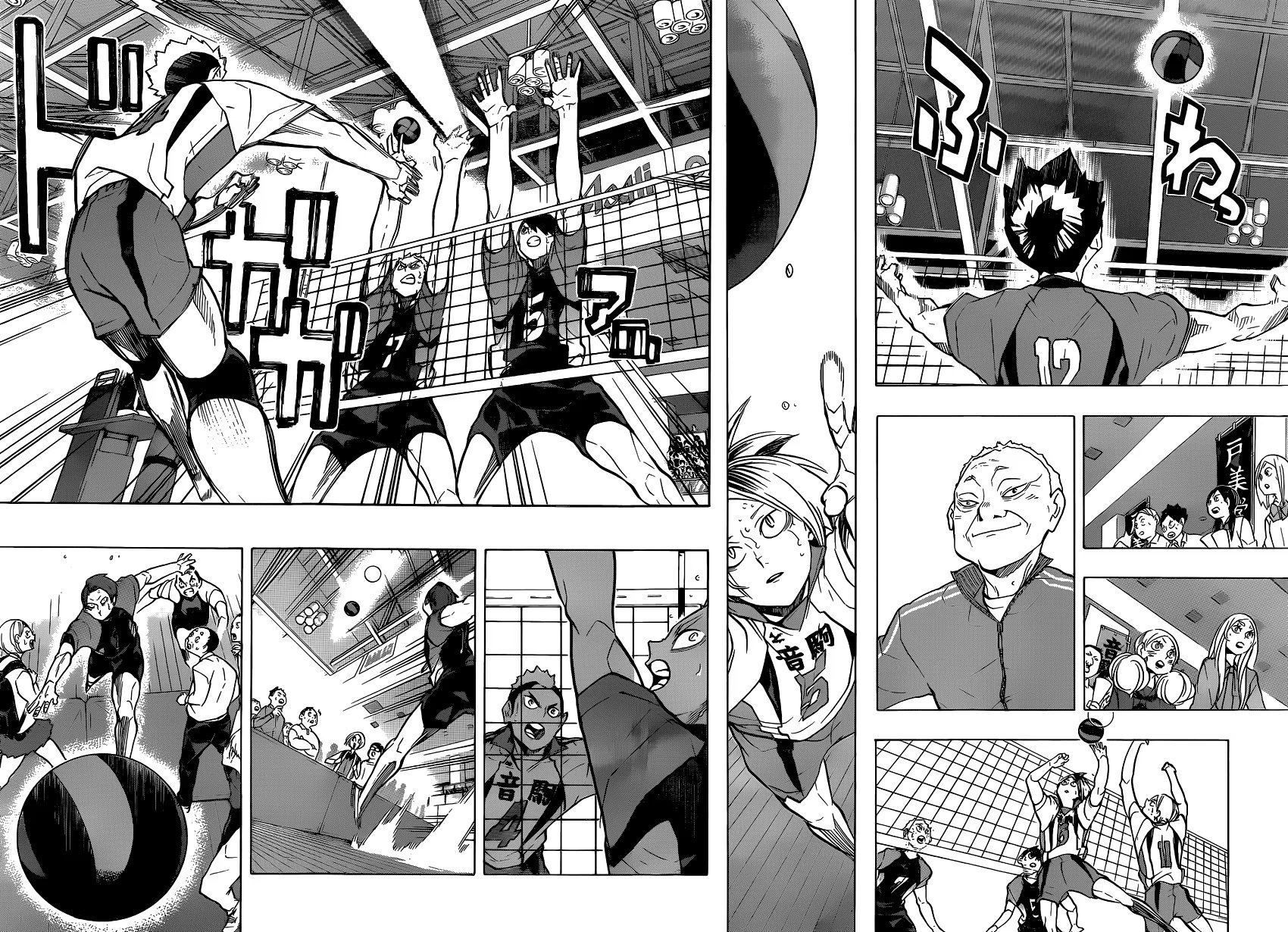Read Haikyuu!! (Волейбол!!) Manga Online