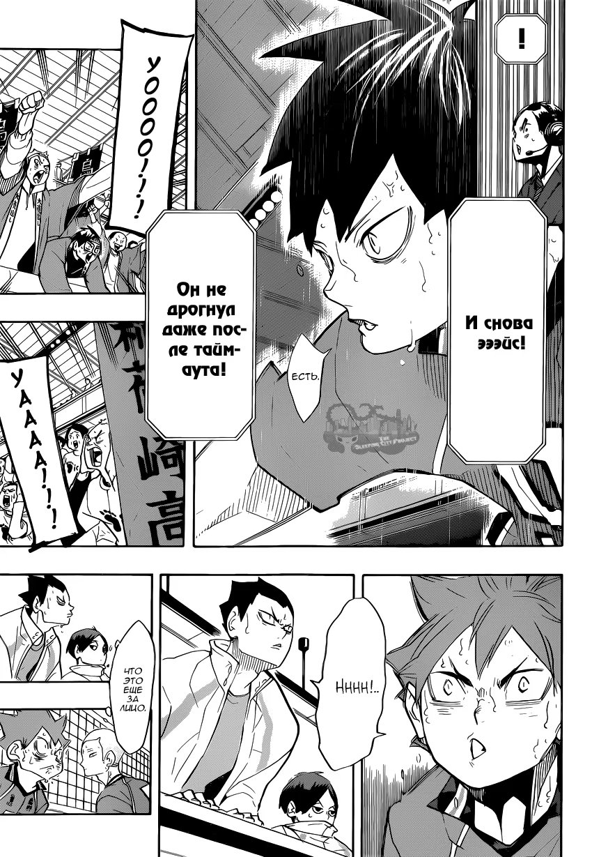 Read Haikyuu!! (Волейбол!!) Manga Online