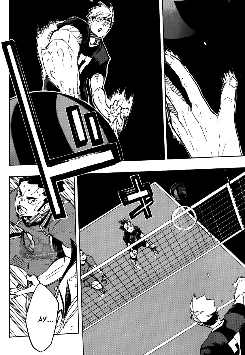 Read Haikyuu!! (Волейбол!!) Manga Online