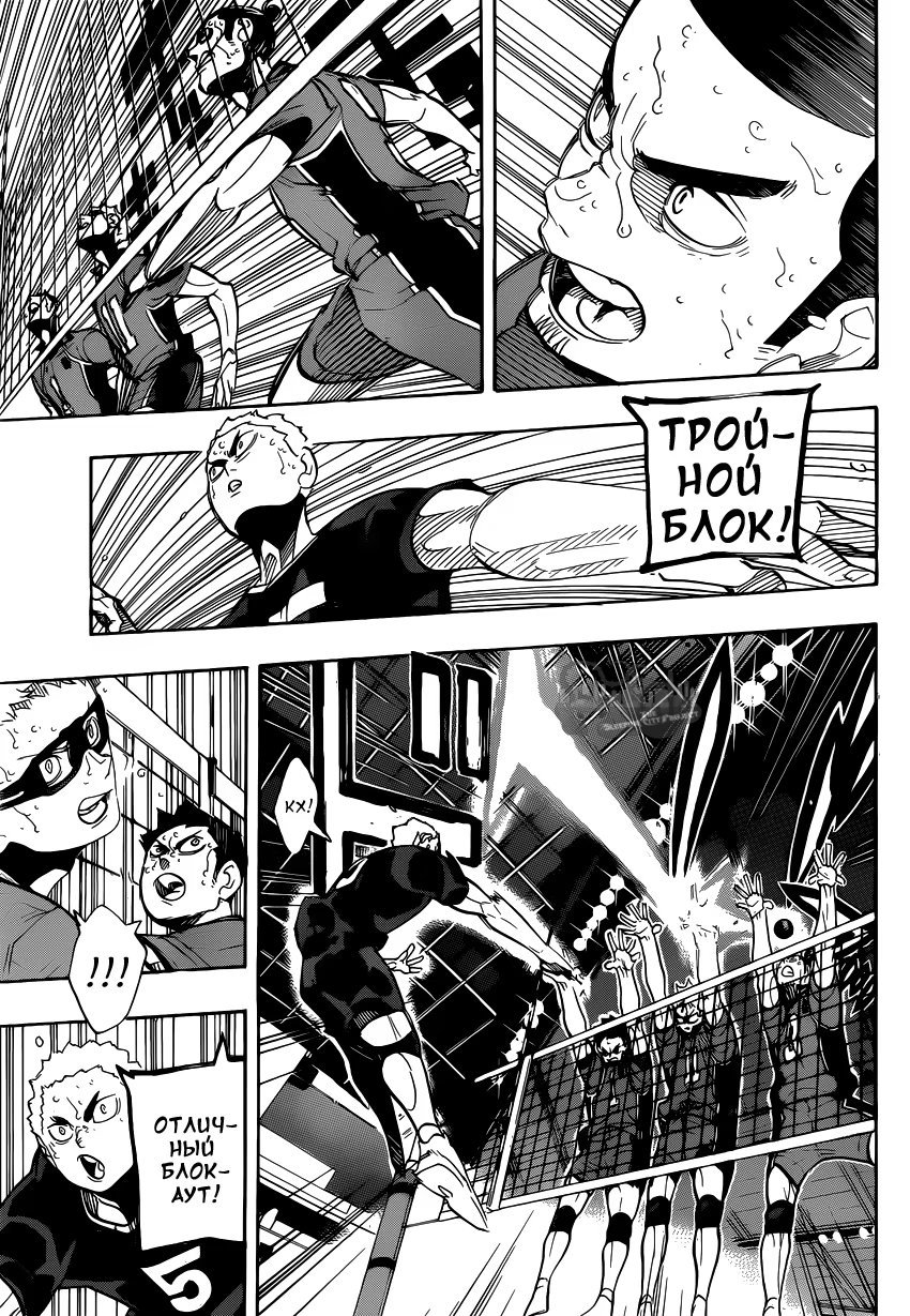 Read Haikyuu!! (Волейбол!!) Manga Online