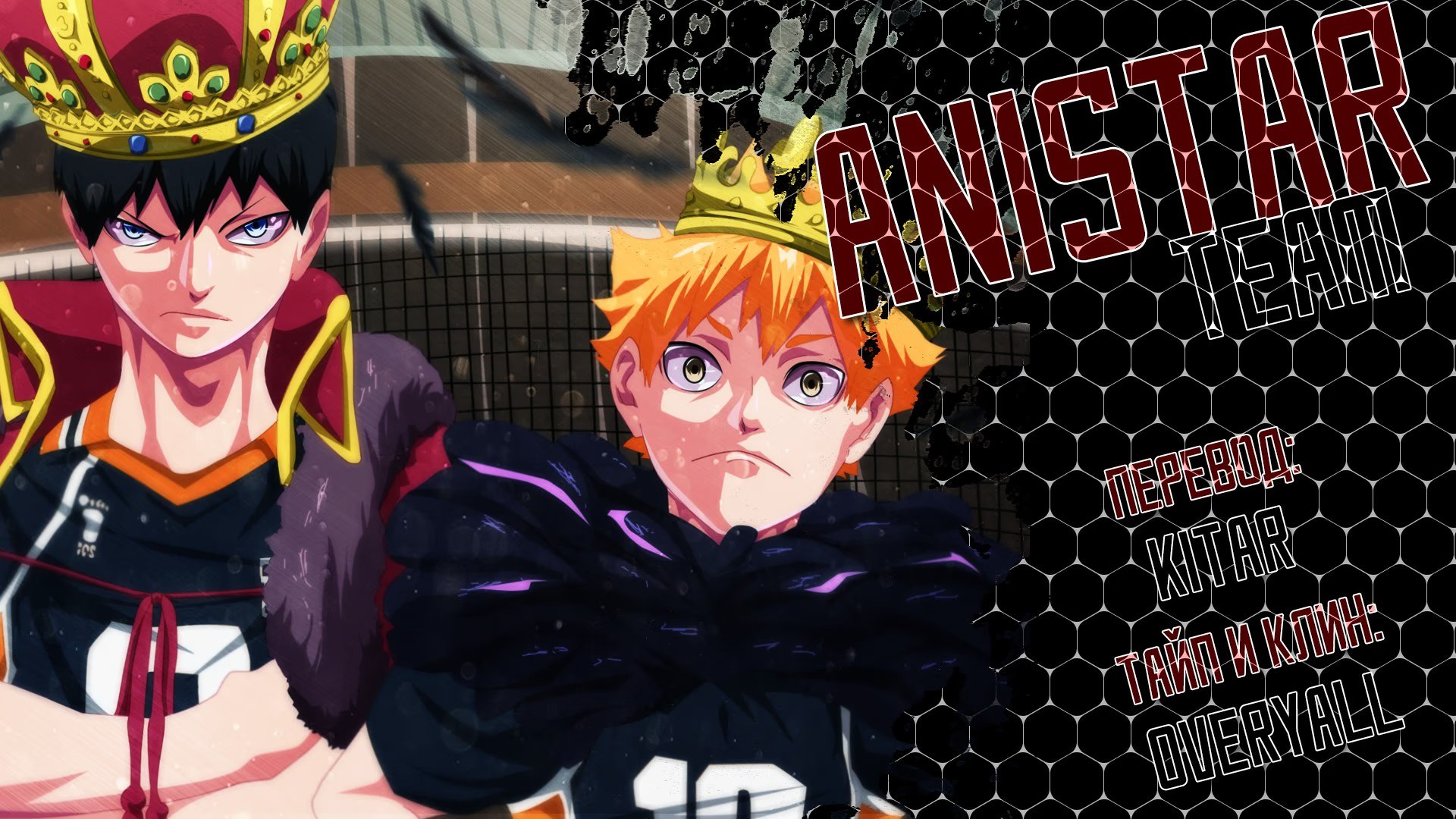 Read Haikyuu!! (Волейбол!!) Manga Online