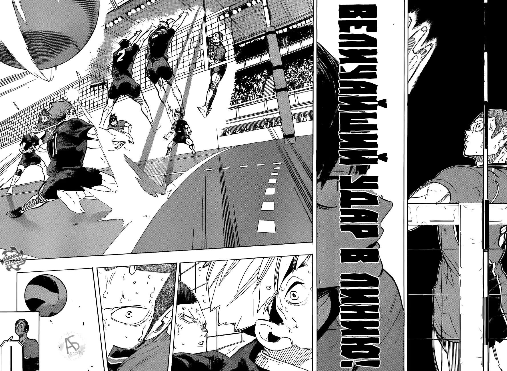 Read Haikyuu!! (Волейбол!!) Manga Online