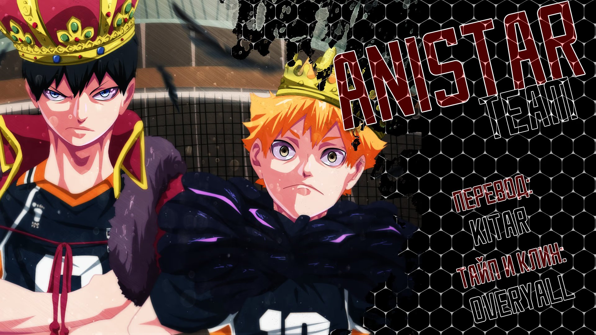 Read Haikyuu!! (Волейбол!!) Manga Online