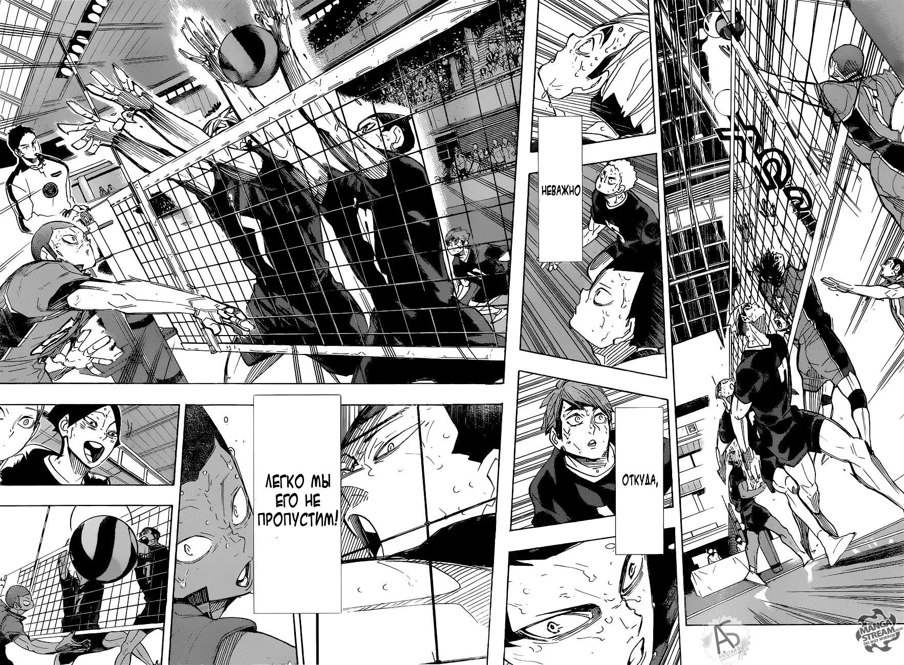 Read Haikyuu!! (Волейбол!!) Manga Online