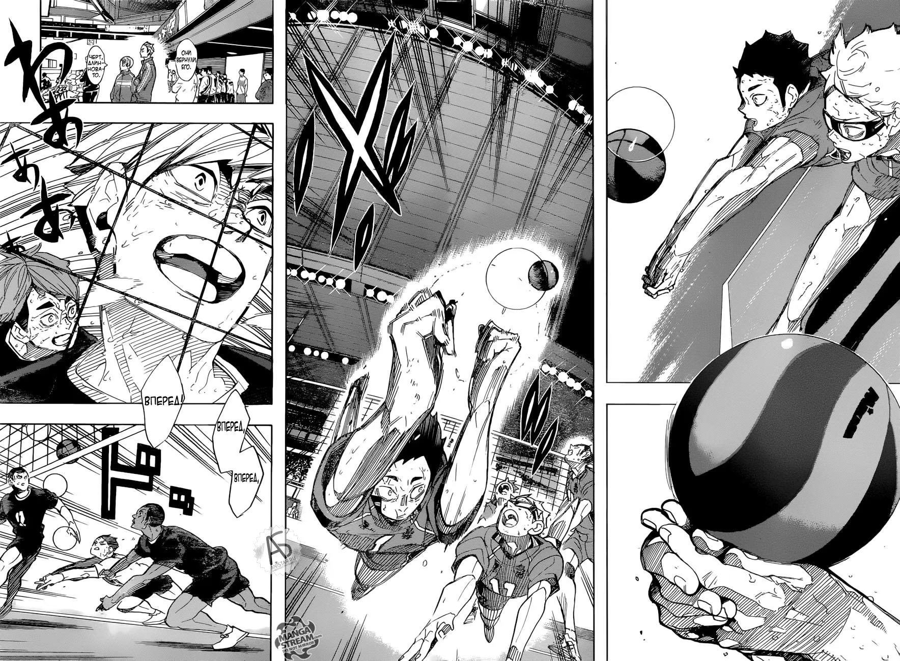 Read Haikyuu!! (Волейбол!!) Manga Online