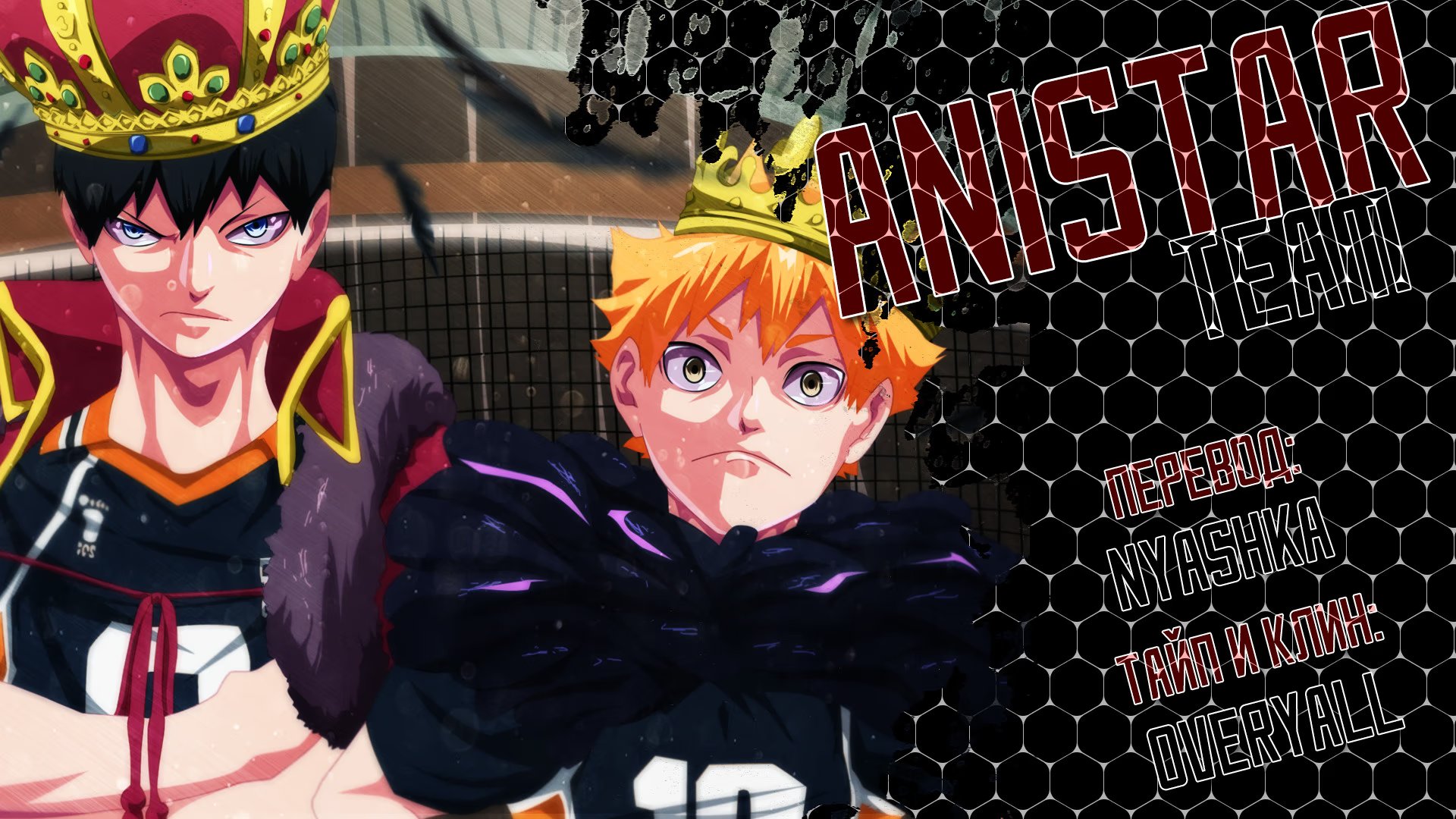 Read Haikyuu!! (Волейбол!!) Manga Online
