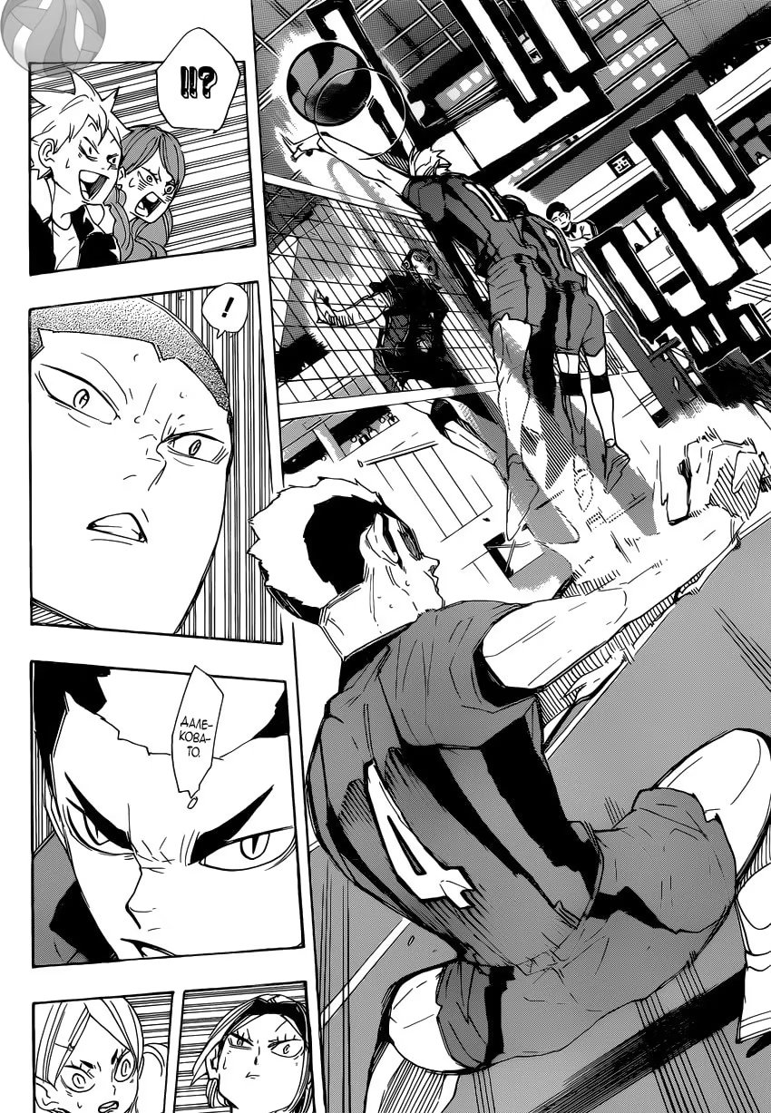 Read Haikyuu!! (Волейбол!!) Manga Online