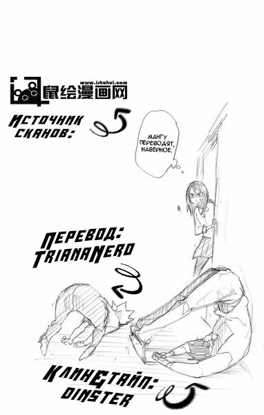 Read Haikyuu!! (Волейбол!!) Manga Online