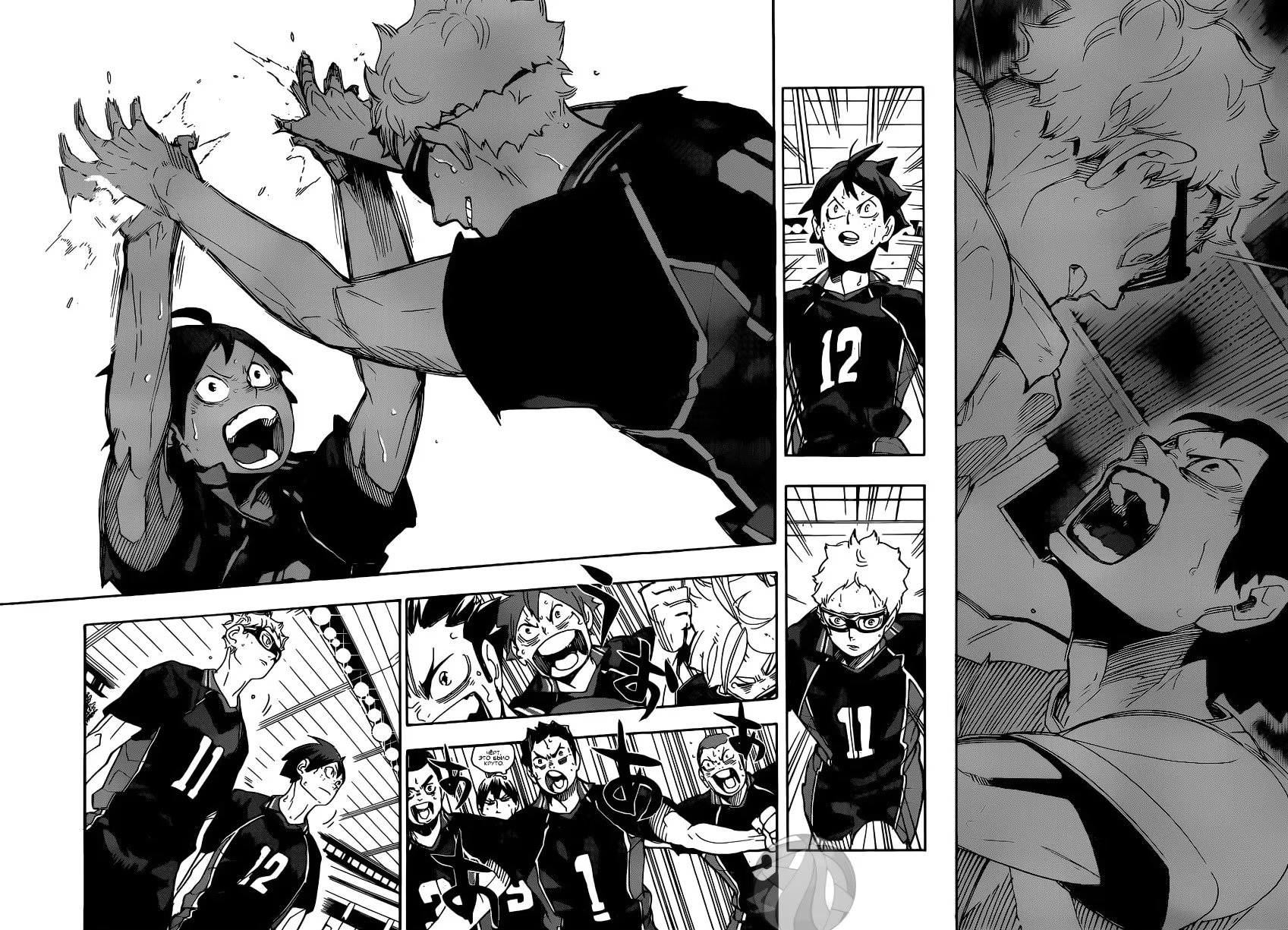 Read Haikyuu!! (Волейбол!!) Manga Online