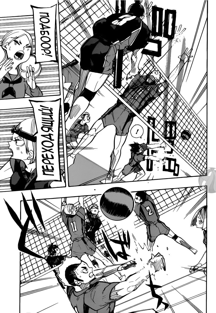 Read Haikyuu!! (Волейбол!!) Manga Online