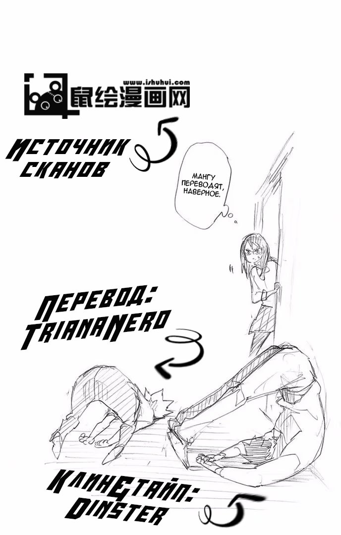 Read Haikyuu!! (Волейбол!!) Manga Online