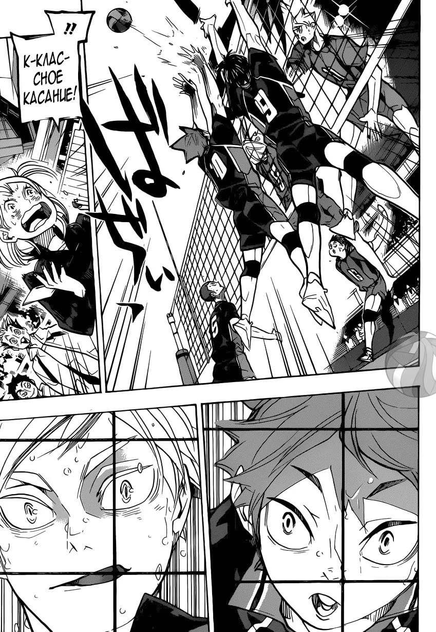 Read Haikyuu!! (Волейбол!!) Manga Online