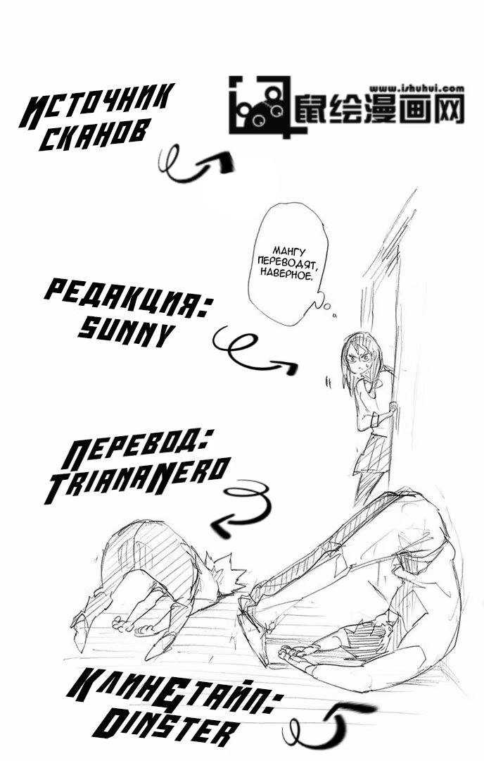 Read Haikyuu!! (Волейбол!!) Manga Online