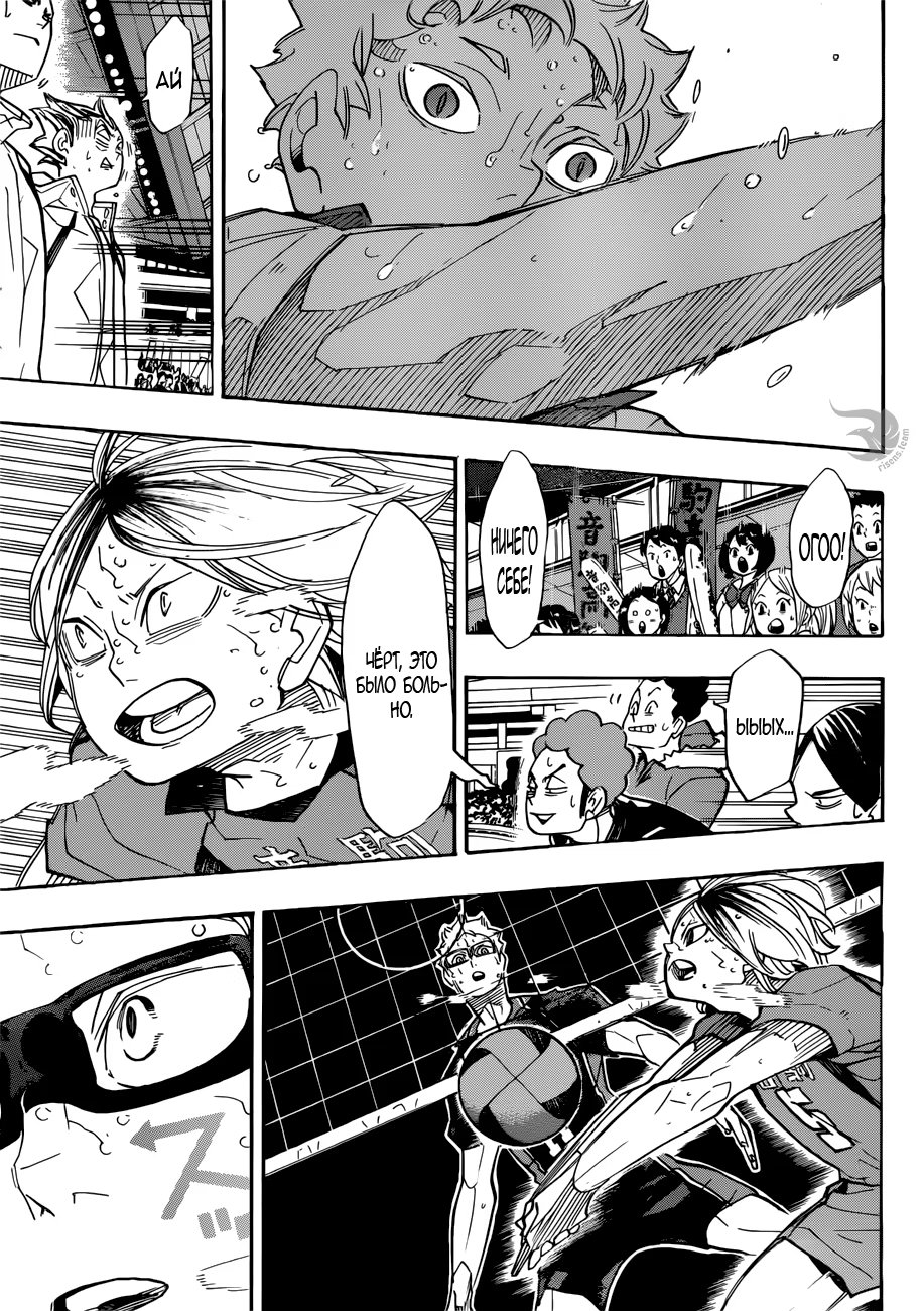 Read Haikyuu!! (Волейбол!!) Manga Online