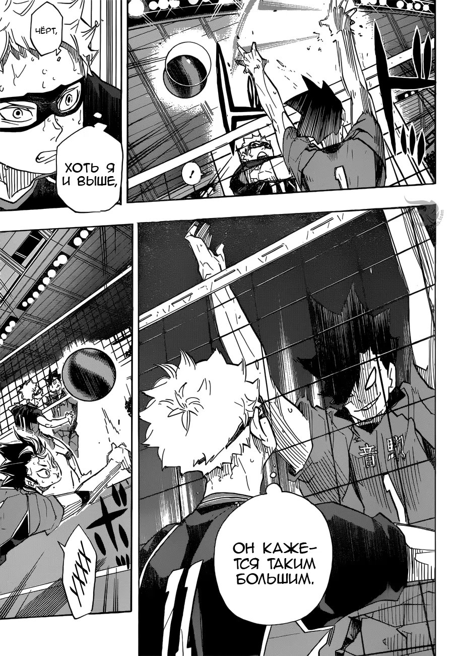 Read Haikyuu!! (Волейбол!!) Manga Online