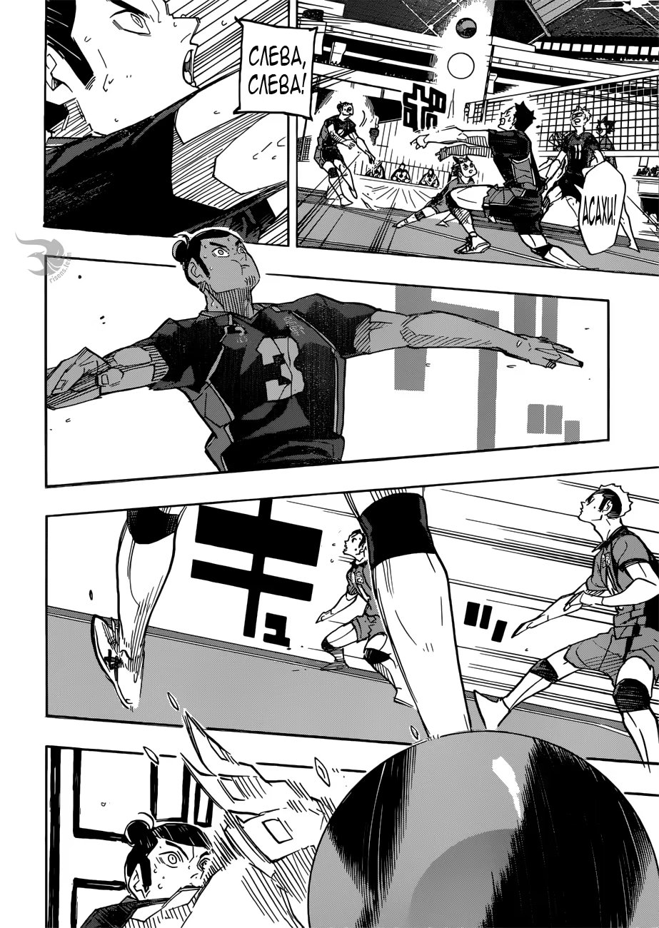 Read Haikyuu!! (Волейбол!!) Manga Online