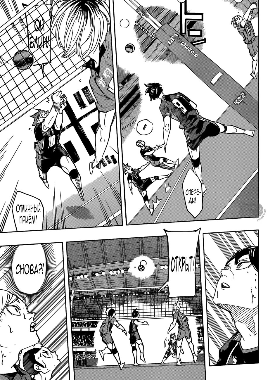 Read Haikyuu!! (Волейбол!!) Manga Online