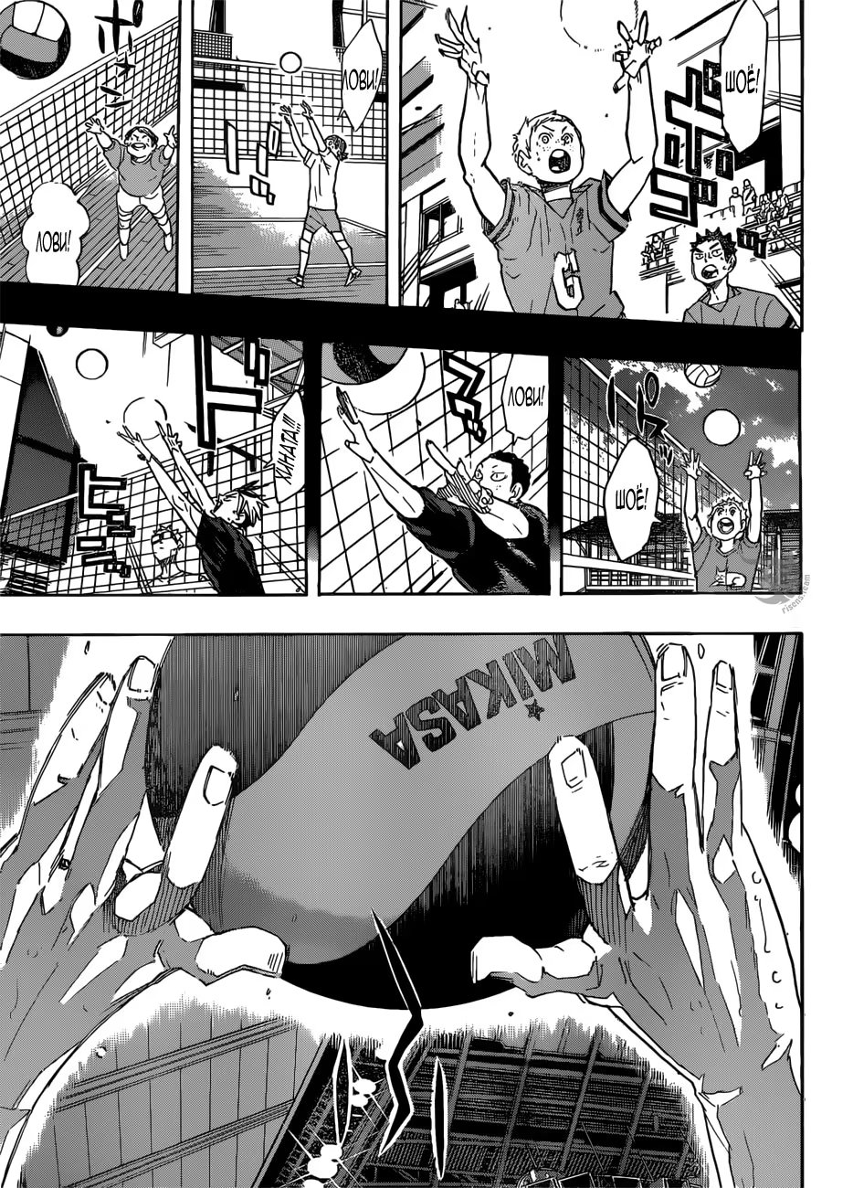 Read Haikyuu!! (Волейбол!!) Manga Online