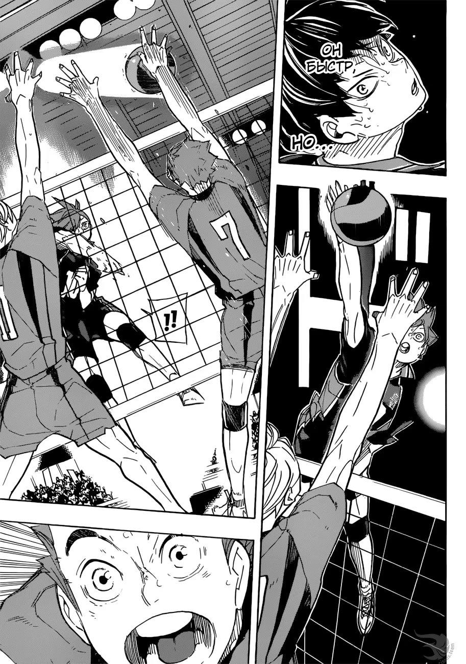 Read Haikyuu!! (Волейбол!!) Manga Online