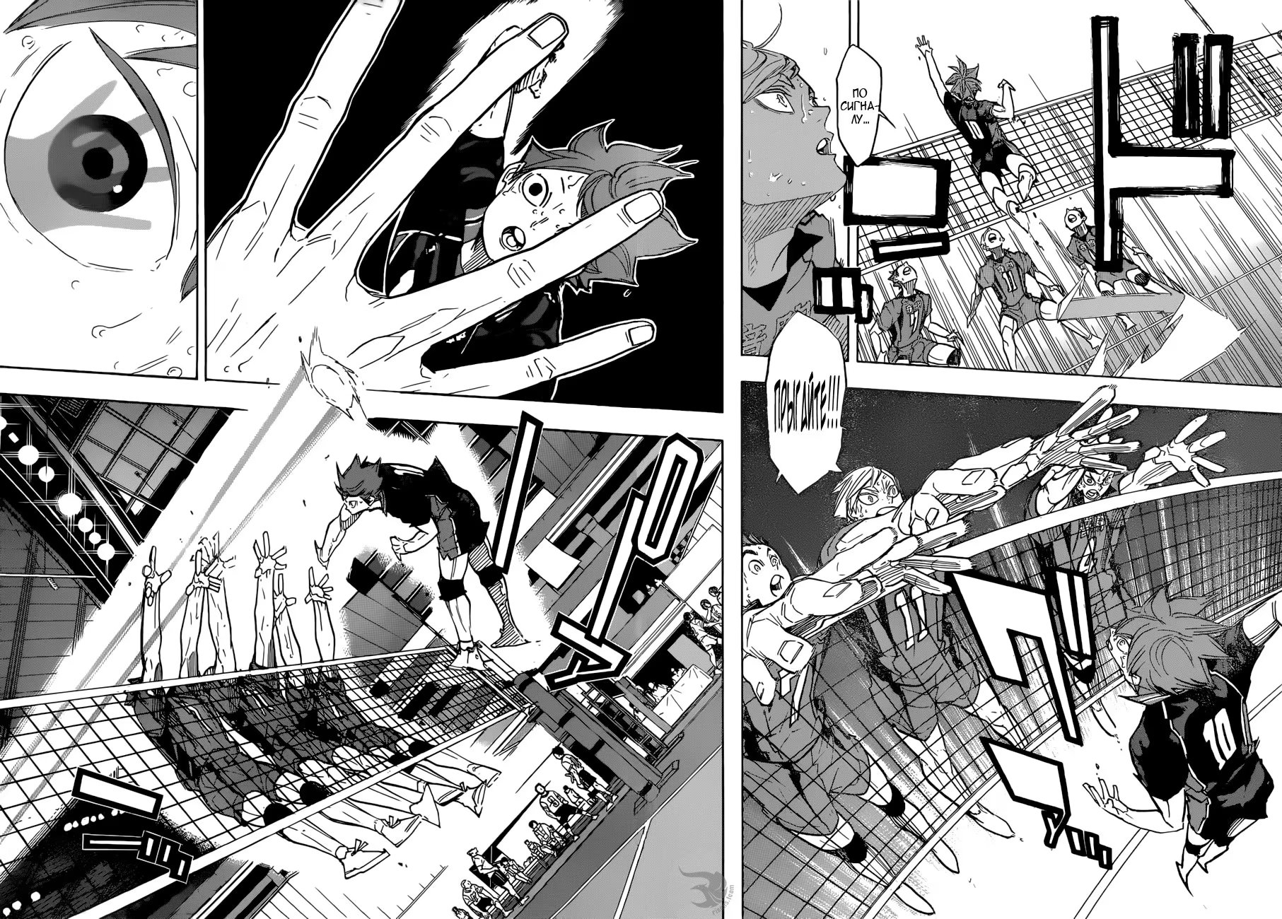 Read Haikyuu!! (Волейбол!!) Manga Online