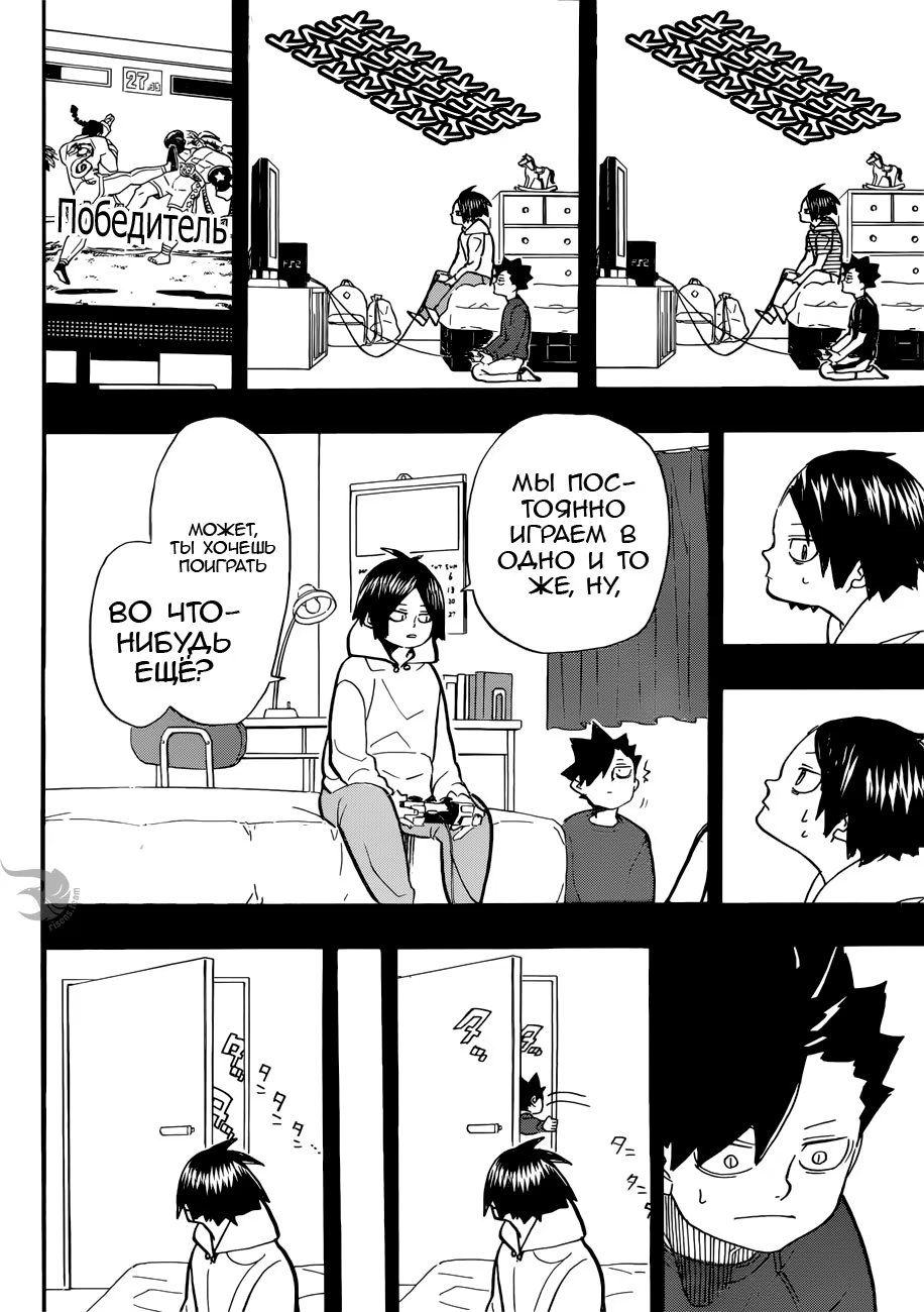 Read Haikyuu!! (Волейбол!!) Manga Online