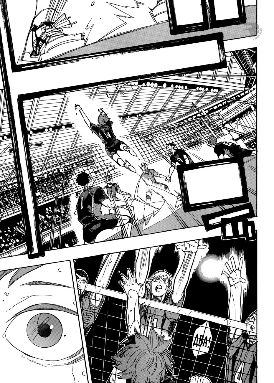 Read Haikyuu!! (Волейбол!!) Manga Online