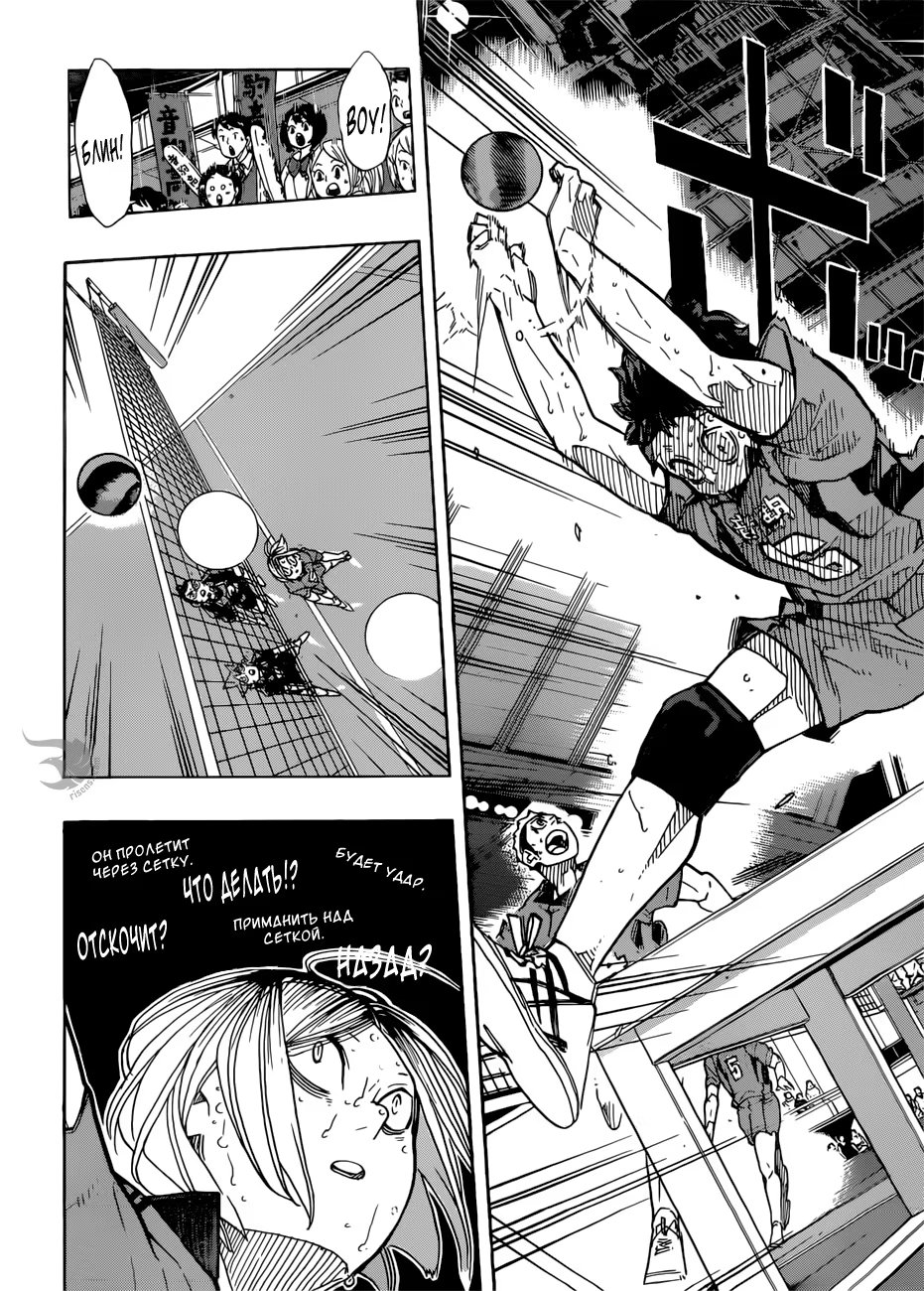 Read Haikyuu!! (Волейбол!!) Manga Online