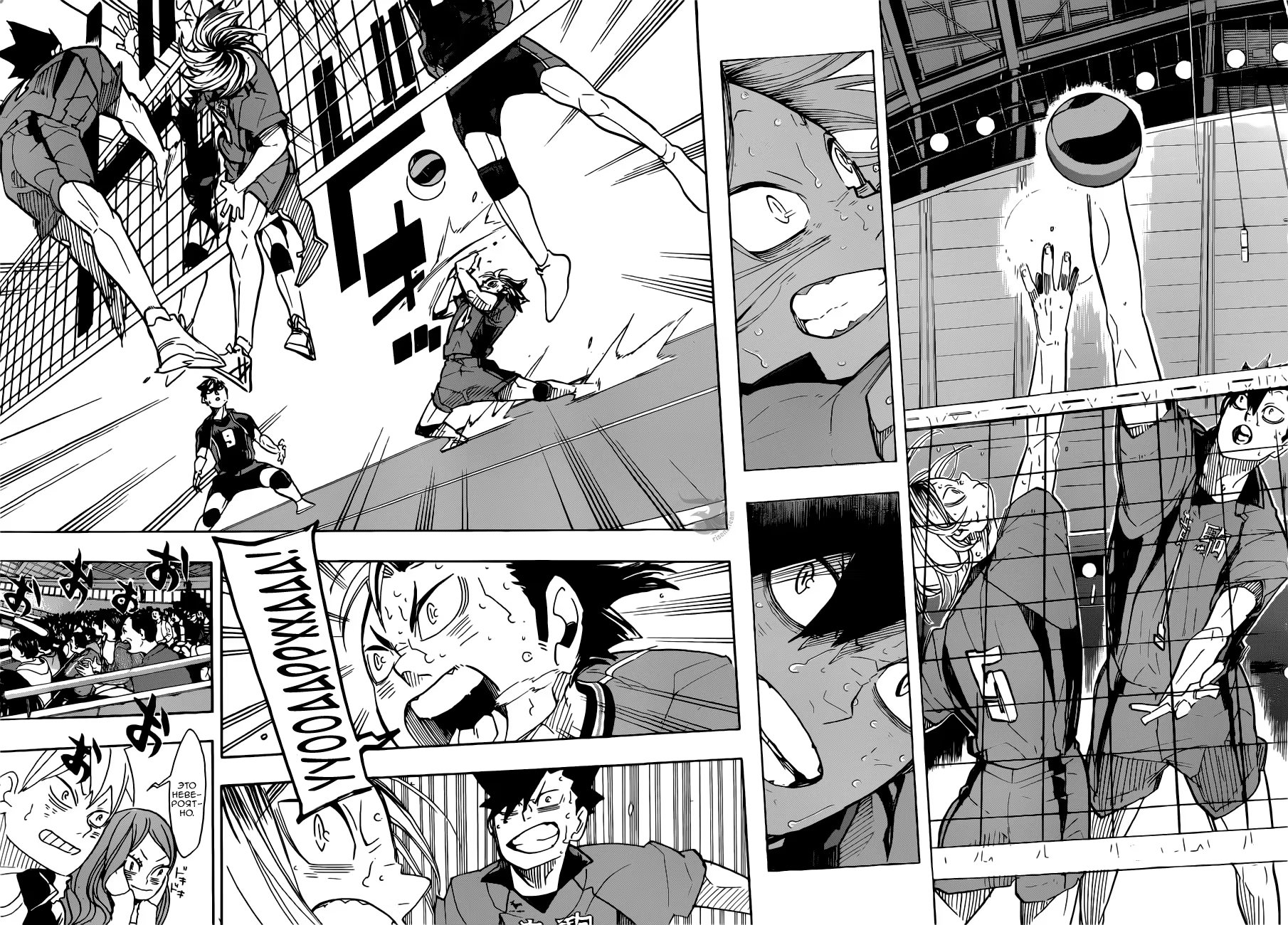 Read Haikyuu!! (Волейбол!!) Manga Online