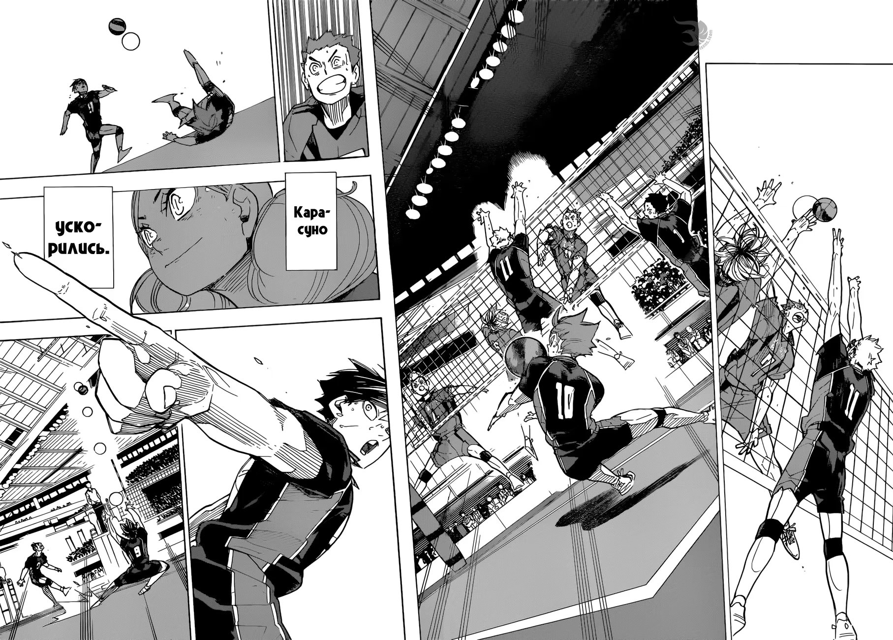 Read Haikyuu!! (Волейбол!!) Manga Online
