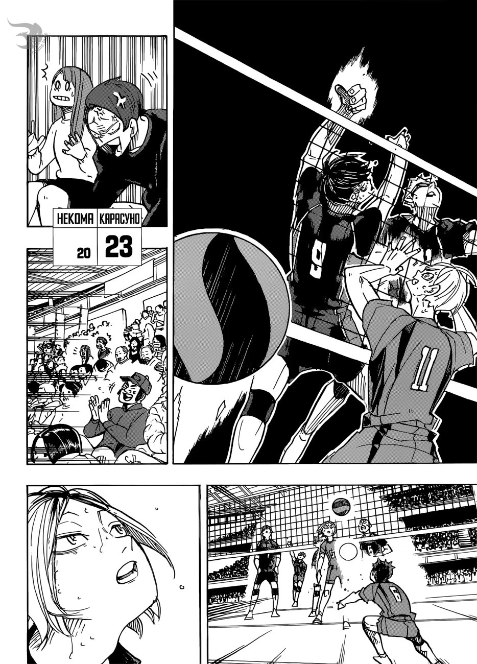Read Haikyuu!! (Волейбол!!) Manga Online