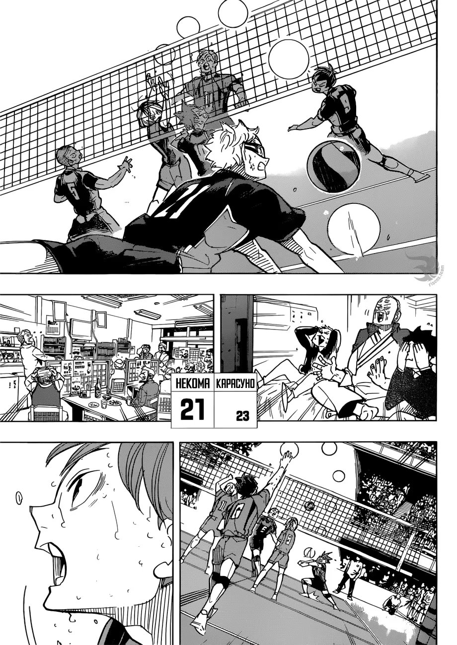 Read Haikyuu!! (Волейбол!!) Manga Online