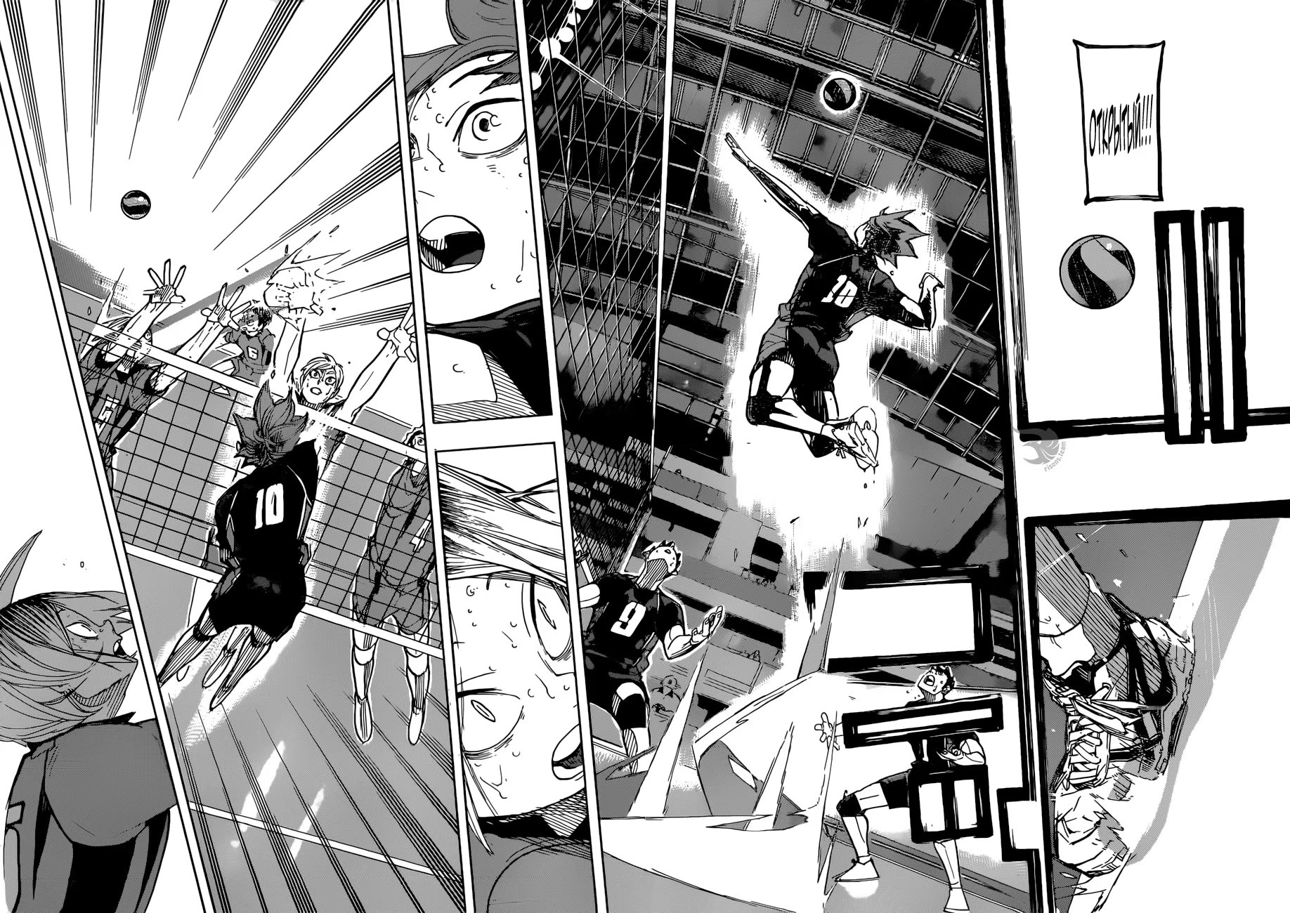 Read Haikyuu!! (Волейбол!!) Manga Online