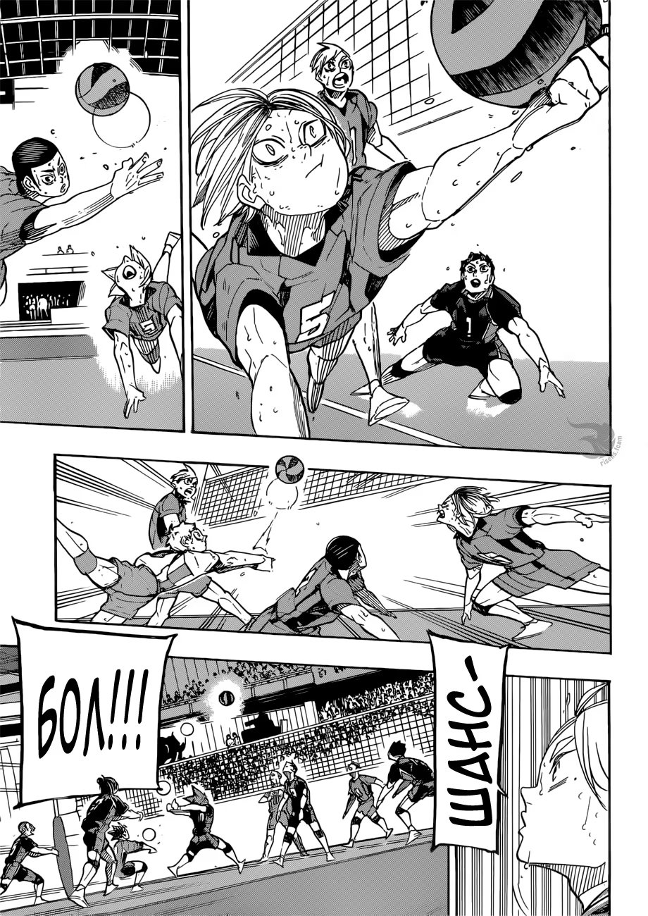 Read Haikyuu!! (Волейбол!!) Manga Online