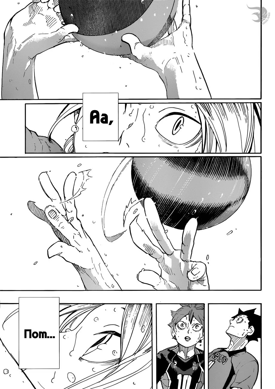 Read Haikyuu!! (Волейбол!!) Manga Online