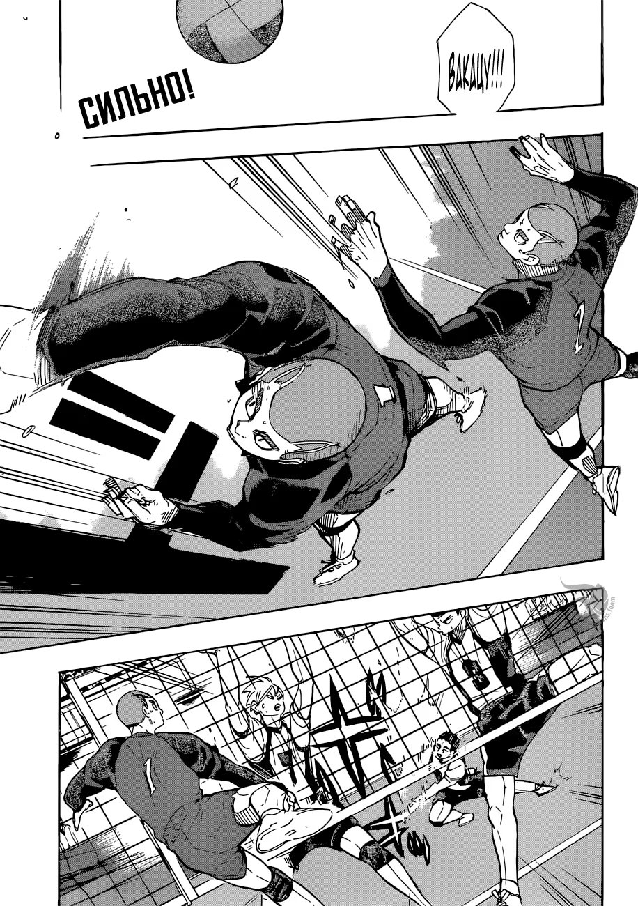 Read Haikyuu!! (Волейбол!!) Manga Online